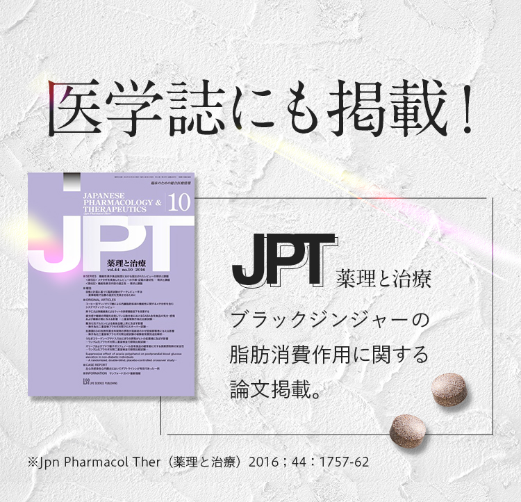 公式】SLILIN F(スリリン ファイア)