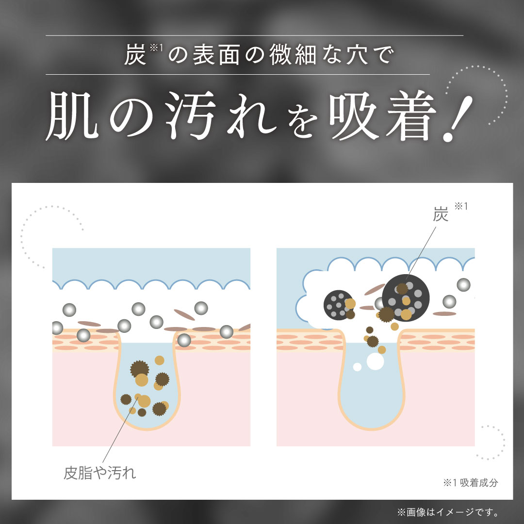 クリスタルホイップ ブラック｜SHIRORU(シロル)公式オンラインストア