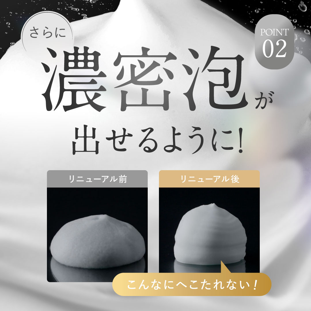 クリスタルホイップ ブラック｜SHIRORU(シロル)公式オンラインストア