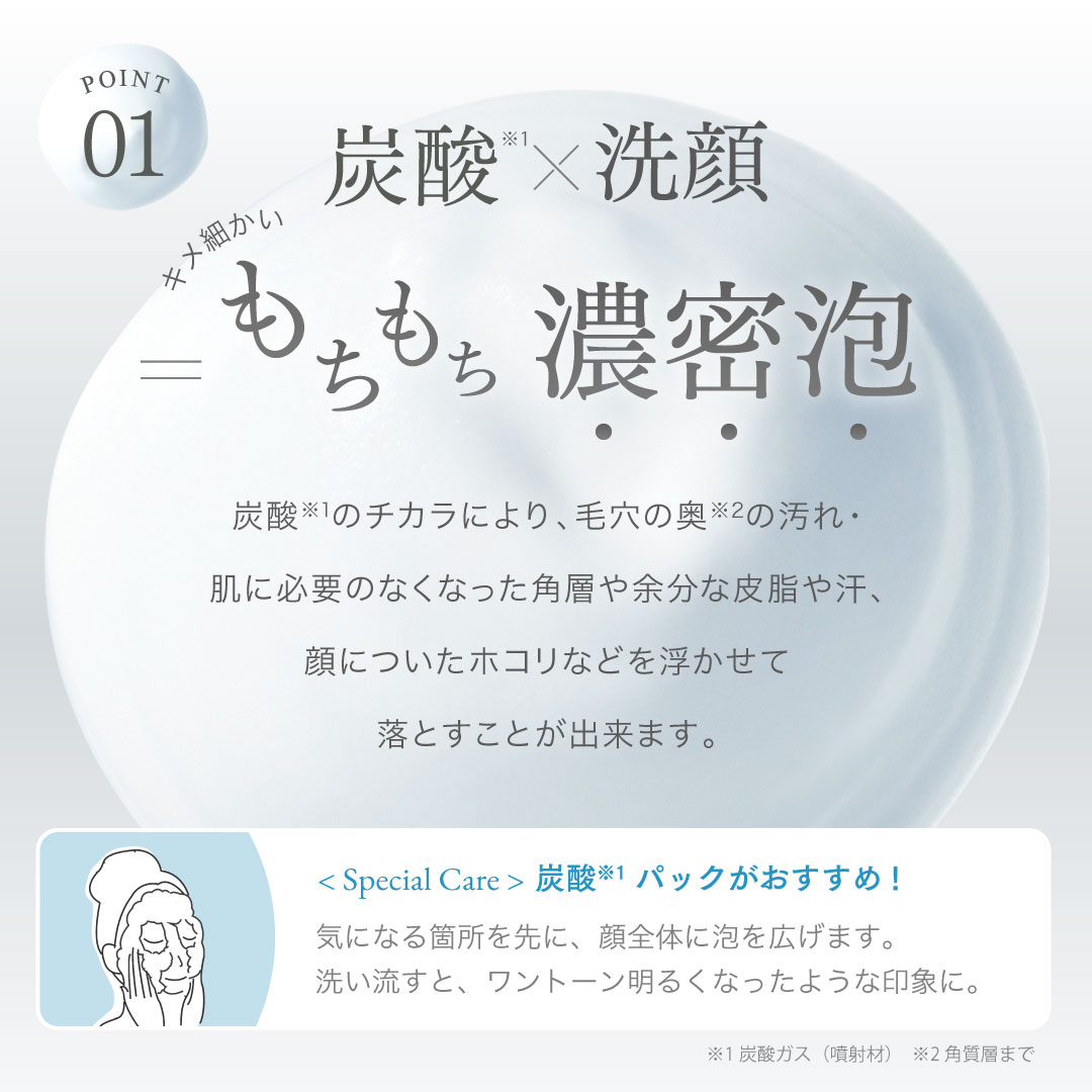 クリスタルホイップ｜SHIRORU(シロル)公式オンラインストア