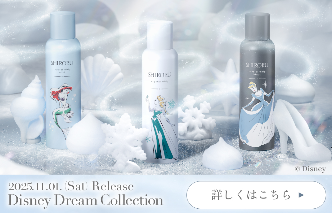 SHIRORU 10本セット SHIRORU(シロル)公式オンラインストア