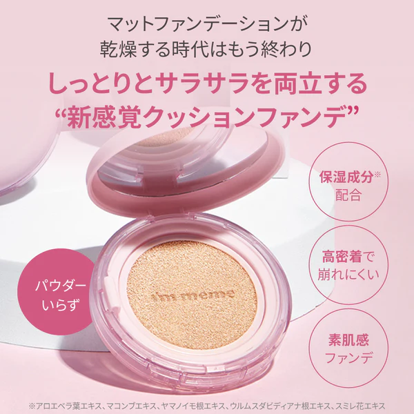 SUNSMARCHE/サン・スマイル公式オンラインショップ | 化粧品・コスメの