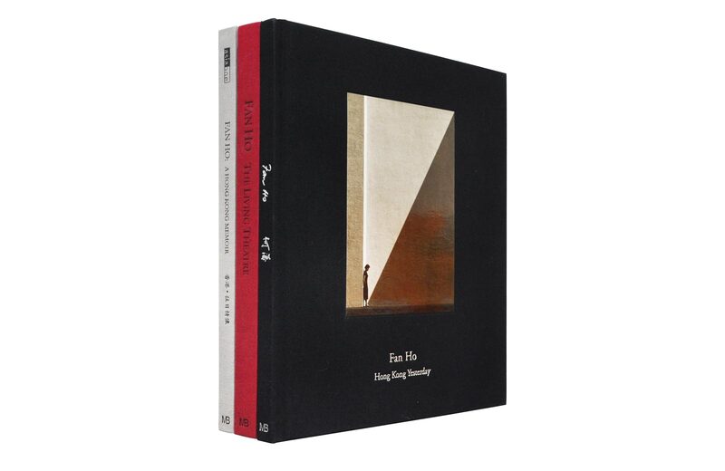 何藩三部曲：香港追憶、人生舞台、香港‧往日情懷- 何藩| moom bookshop