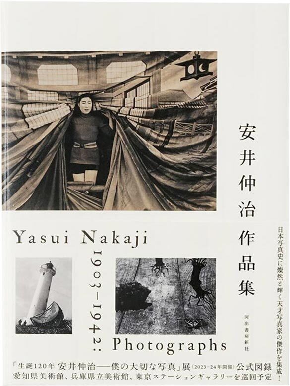 Yasui Nakaji 1903-1942: Photographs - Nakaji Yasui | moom bookshop