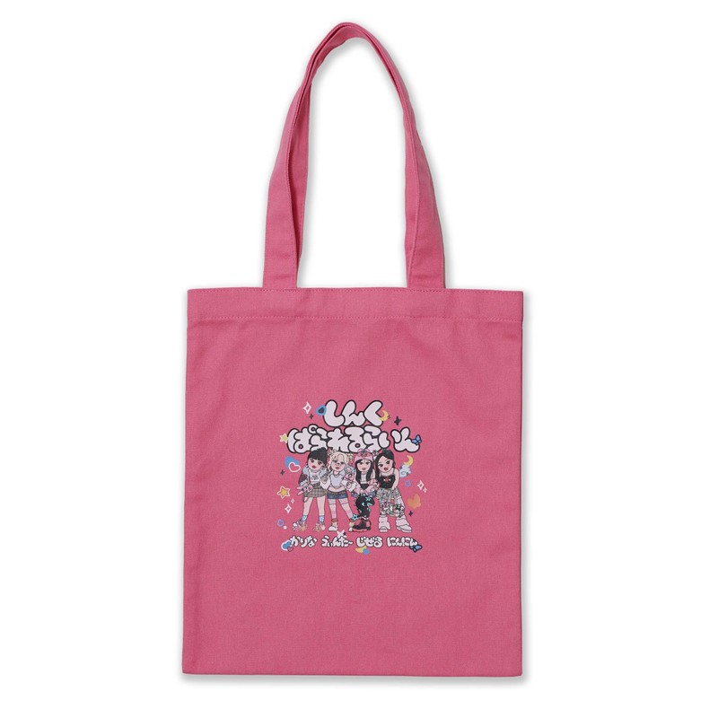 えすぱ×おぱんちゅうさぎ】トートバッグ | SMTOWN OFFICIAL ONLINE STORE