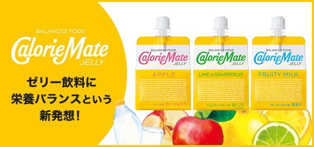カロリーメイト ゼリー ライム＆グレープフルーツ味 12袋入｜【大塚