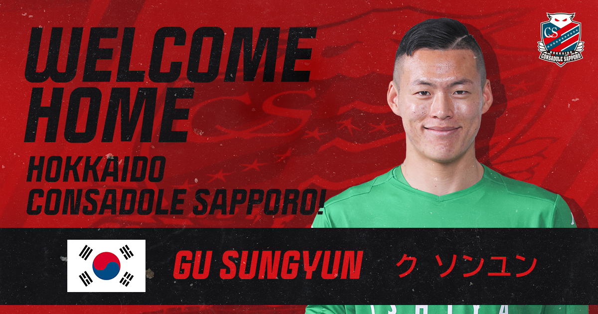 WINNER 韓国FC限定 音楽番組 サノク トレカ CROSS スンユン WINNER