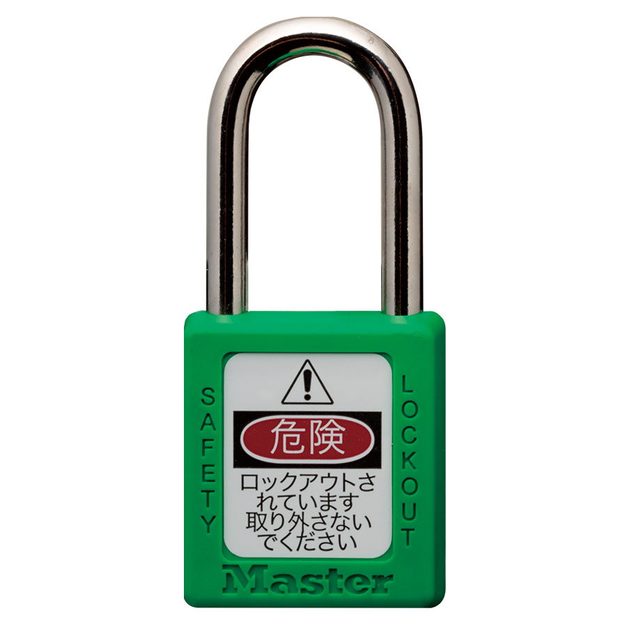ロックアウトシステム PADLOCK No．410 緑 | 【ミドリ安全