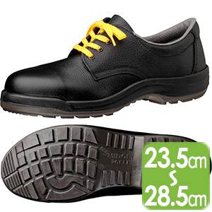 静電安全靴 RT910 静電 ブラック | 【ミドリ安全】公式通販
