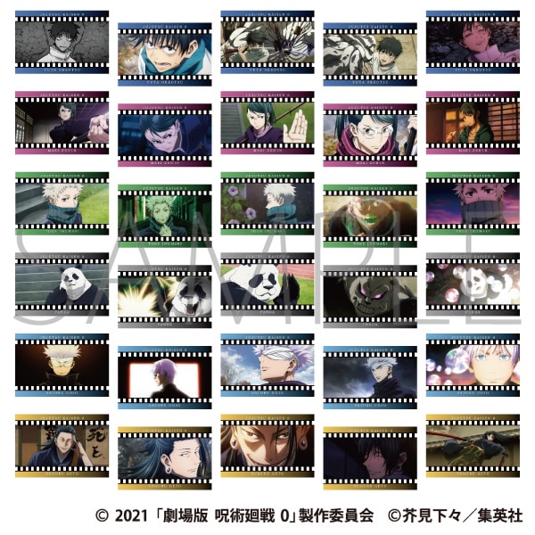 劇場版 呪術廻戦 0 ポストカードセット／夏油 傑: キャラグッズ