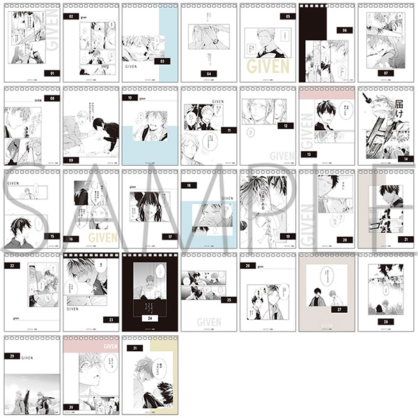 ギヴン展」事後通販 日めくりカレンダー: キャラグッズ｜ムービック