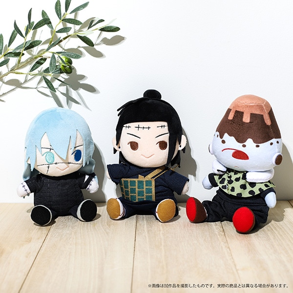 呪術廻戦 きみとふれんず ぬいぐるみ 漏瑚: キャラグッズ｜ムービック