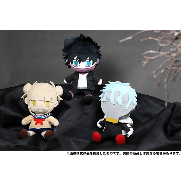 僕のヒーローアカデミア きみとふれんず ぬいぐるみ 荼毘: キャラ