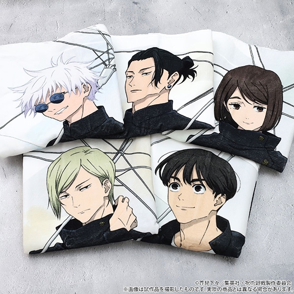 呪術廻戦 第2期 ビッグタオル／灰原 雄 雨の日: キャラグッズ