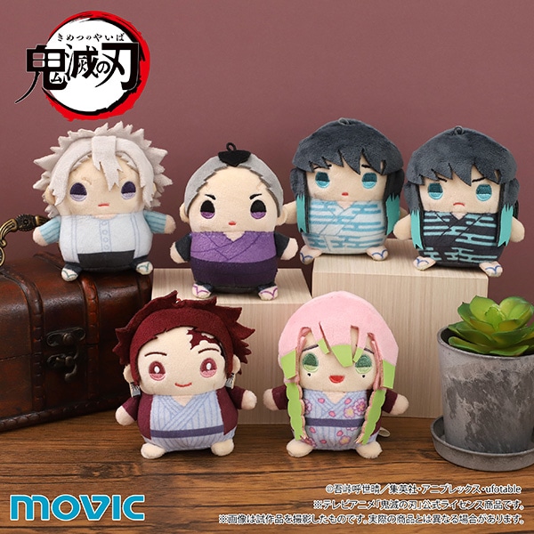 鬼滅の刃 まめめいと（ぬいぐるみマスコット）／第七弾 不死川玄弥