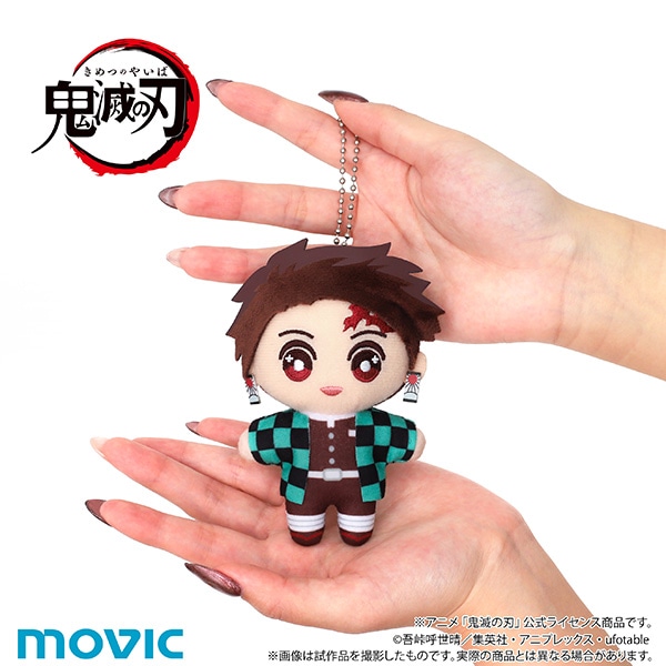 鬼滅の刃 ちぃぬい（ぬいぐるみマスコット）／冨岡 義勇: キャラグッズ