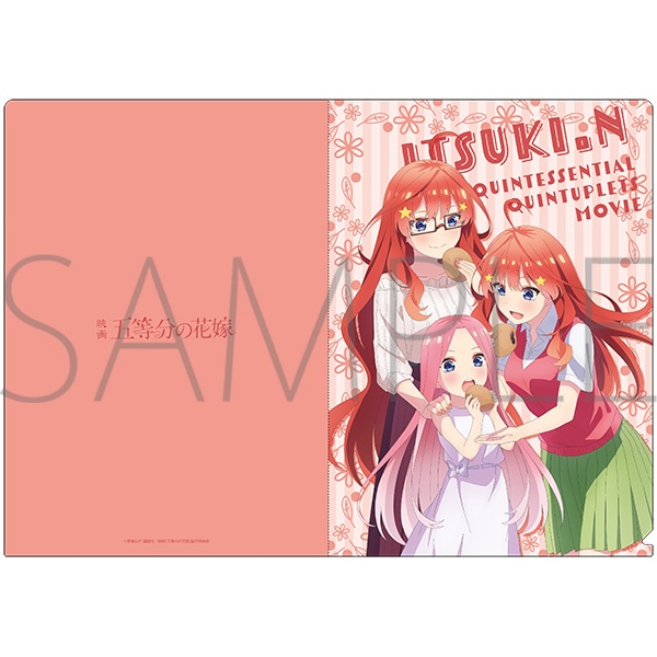 映画 五等分の花嫁 クリアファイル 中野五月: キャラグッズ