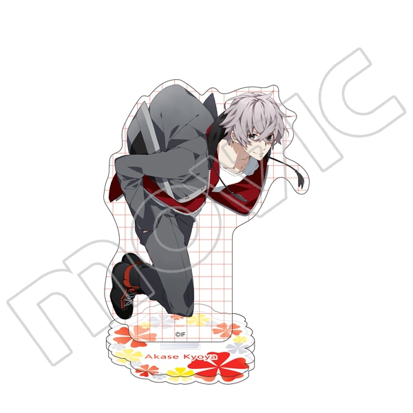 CharadeManiacs アクリルスタンド 明瀬キョウヤ: キャラグッズ