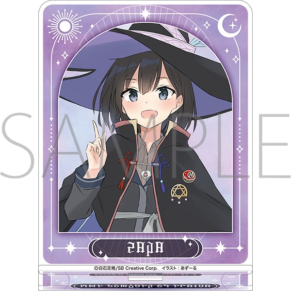 魔女の旅々 アクリルスタンド／サヤ: キャラグッズ｜ムービック（movic）