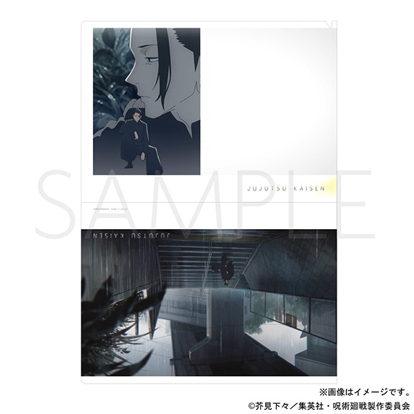 呪術廻戦 第2期 クリアファイル 懐玉・玉折 ED 夏油傑: キャラグッズ