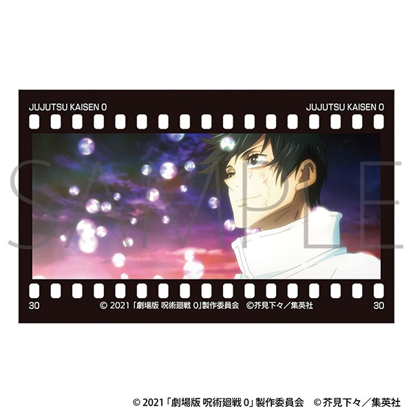 劇場版 呪術廻戦 0 フィルム風コレクション／第2弾: キャラグッズ