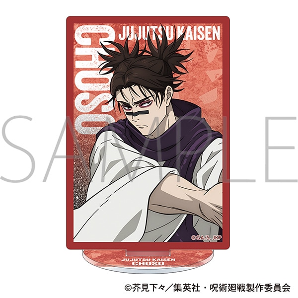 呪術廻戦 第2期 プリズムアクリルスタンド／脹相: キャラグッズ