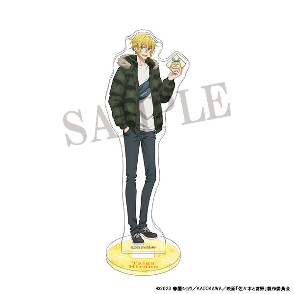 映画「佐々木と宮野-卒業編-」 アクリルスタンド 平野大河 私服: AWS