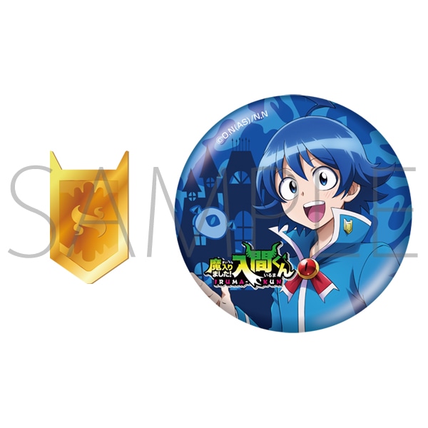 1/9まで出品】魔入間 入間 缶バッジ セット 魔入りました！入間くん