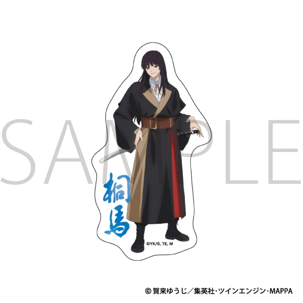 地獄楽 ステッカー／桐馬: キャラグッズ｜ムービック（movic）