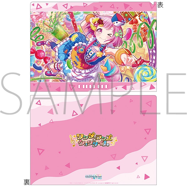 プロジェクトセカイ カラフルステージ！ feat. 初音ミク クリア