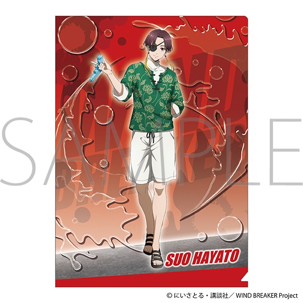 WIND BREAKER クリアファイル／蘇枋 隼飛: キャラグッズ｜ムービック