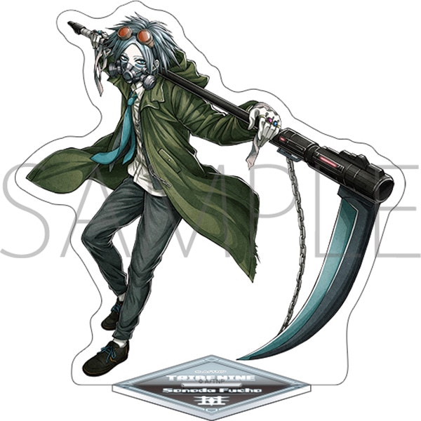 TRIBE NINE(トライブナイン) アクリルスタンド 園田 不兆: キャラ