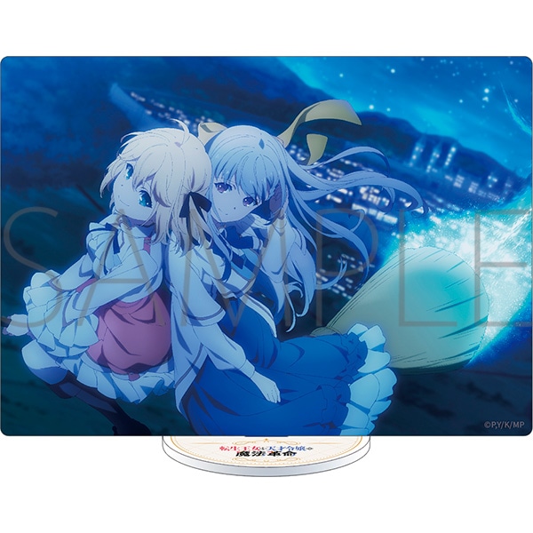 転生王女と天才令嬢の魔法革命 アクリルスタンド 夜: キャラグッズ
