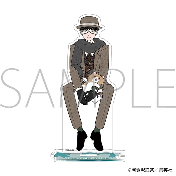 正反対な君と僕 アクリルスタンド 谷 悠介: キャラグッズ｜ムービック