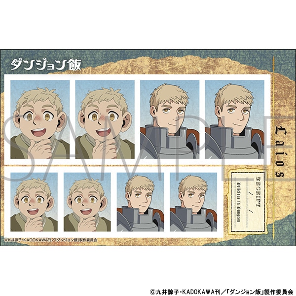 ダンジョン飯 証明写真館／ライオス: キャラグッズ｜ムービック（movic）