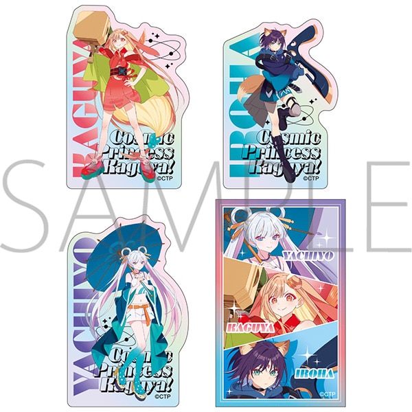 再販分】ダイカットステッカー4枚セット A 超かぐや姫！: キャラグッズ