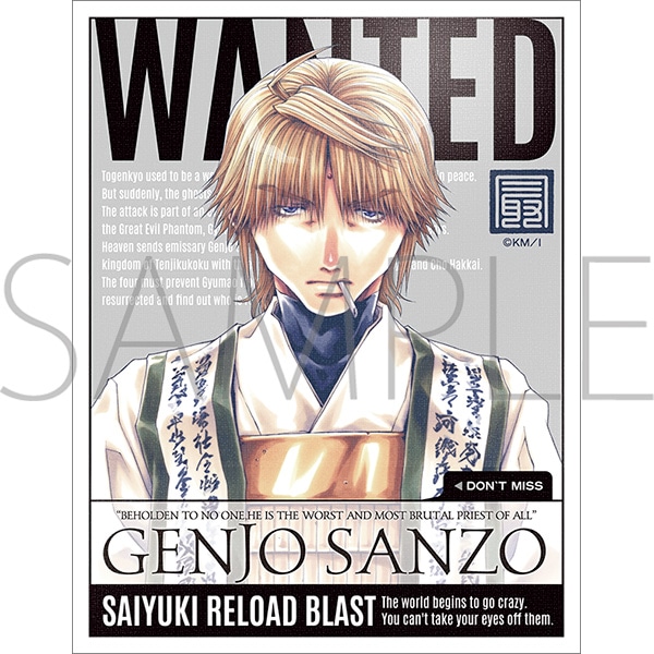 最遊記RELOAD BLAST ミニキャンバスボード／玄奘三蔵: キャラグッズ