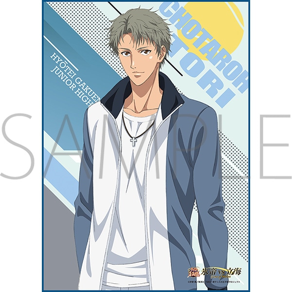 新テニスの王子様 氷帝vs立海 Game of Future ポートレートタオル 鳳