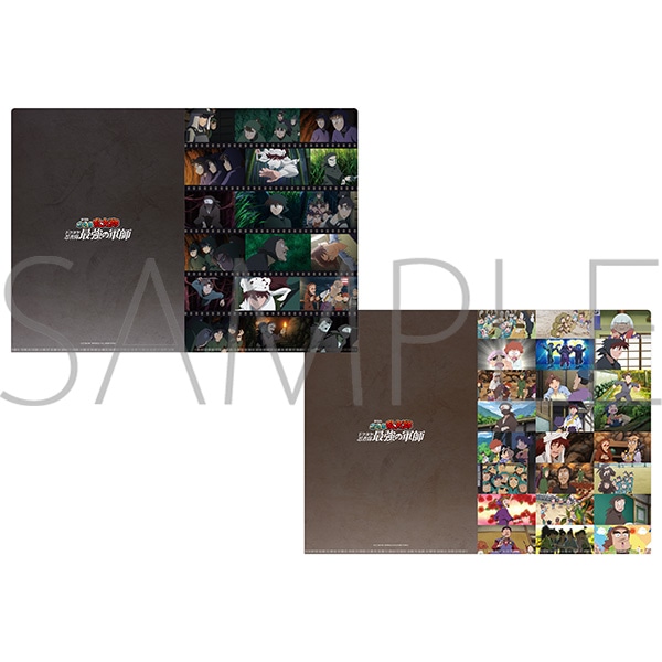 劇場版 忍たま乱太郎 ドクタケ忍者隊最強の軍師 クリアファイルセット