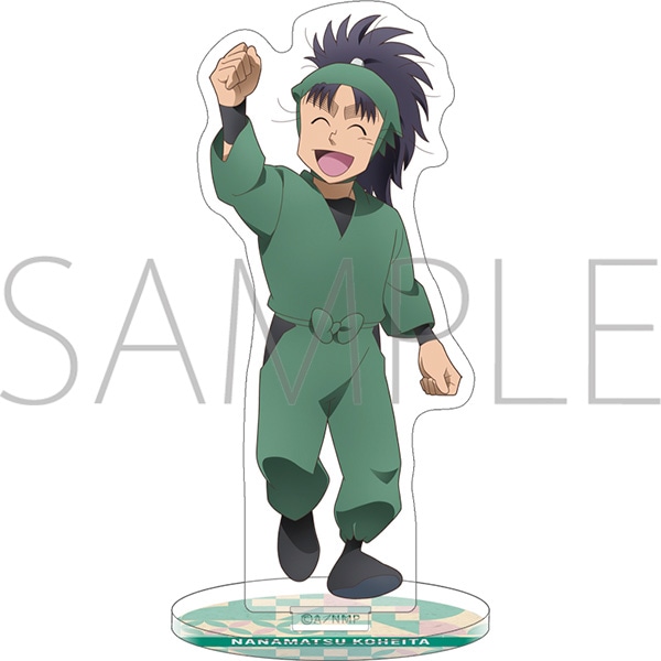 再販分】忍たま乱太郎 アクリルスタンド／七松小平太 ～ただいま！忍術