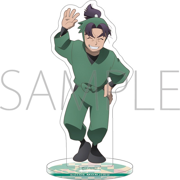 再販分】忍たま乱太郎 アクリルスタンド／潮江文次郎 ～ただいま！忍術