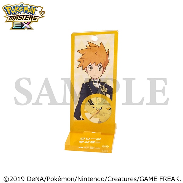 ポケモンマスターズ EX』 チーム編成アクリルスタンド／グリーン