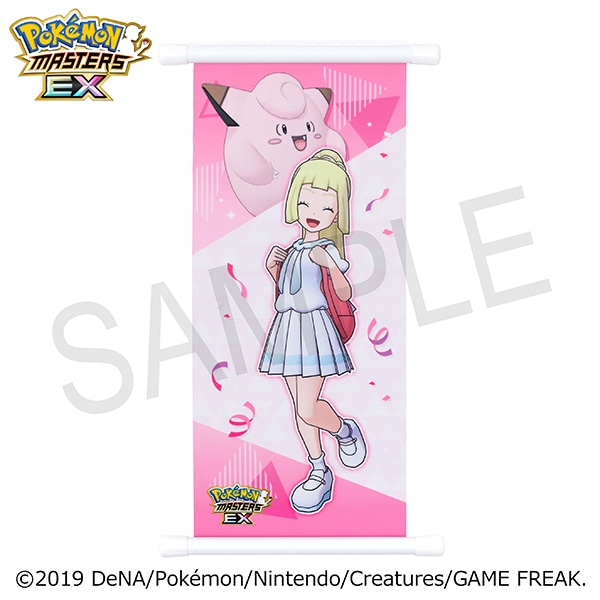 ポケモンマスターズ EX』 バディーズ リバーシブルミニタペストリー