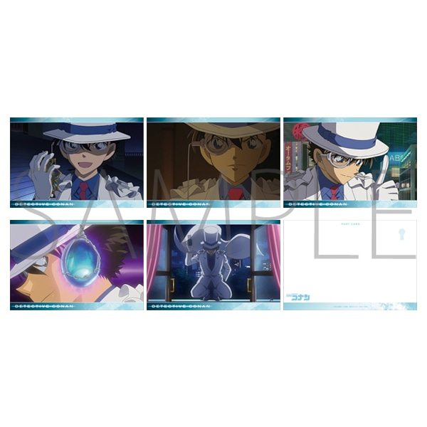 名探偵コナン ポストカードセット キッド: キャラグッズ｜ムービック