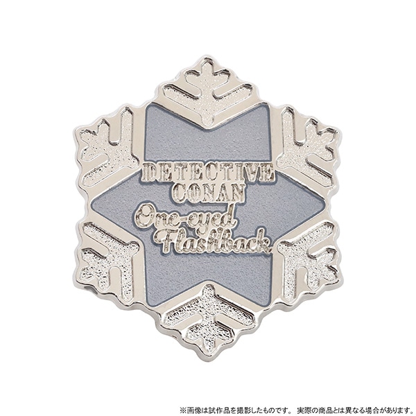 劇場版 名探偵コナン 隻眼の残像（フラッシュバック） 結晶ピンバッジ
