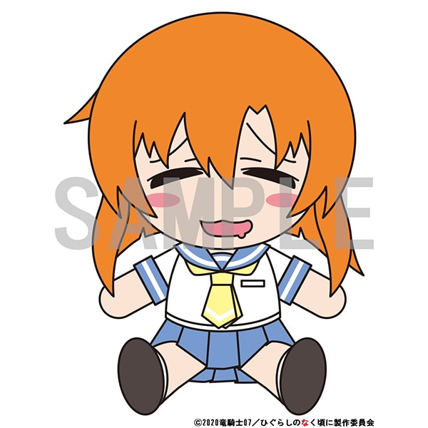 ひぐらしのなく頃に 業 ぬいぐるみ 竜宮レナ: キャラグッズ