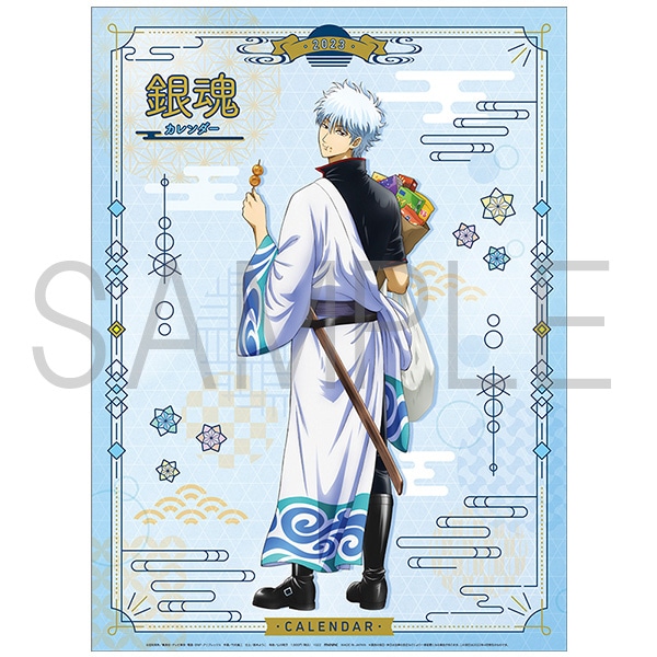 銀魂 2023年カレンダー: キャラグッズ｜ムービック（movic）