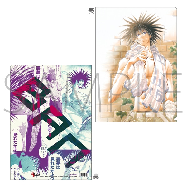 GetBackers-奪還屋- クリアファイル 美堂 蛮: ダッシュストア