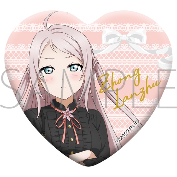 ラブライブ！虹ヶ咲学園スクールアイドル同好会 グッズセット／鐘 嵐珠