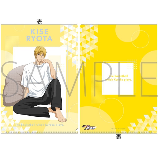 黒子のバスケ クリアファイル／黄瀬涼太: キャラグッズ｜ムービック